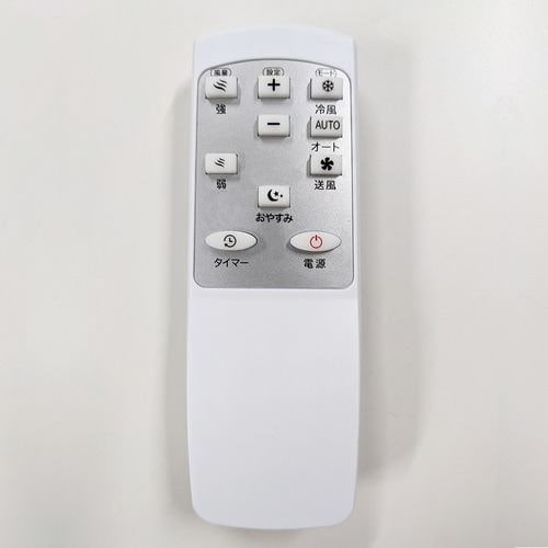 エスケイジャパン SKJ-KY20A2 移動式エアコン 白 SKJKY20A2 | ヤマダ