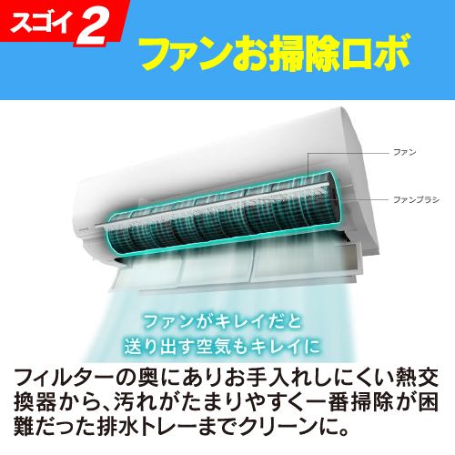 アウトレット超特価】日立 エアコン 14畳 Premiumプラズマ空清 掃除