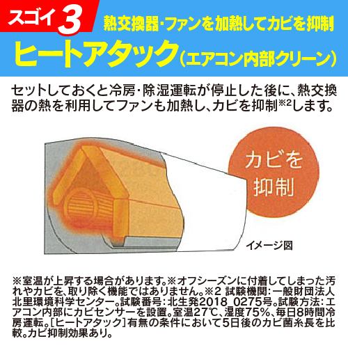 日立 エアコン 10畳 銀イオン除菌ファン搭載 薄型 掃除機能 白くまくん