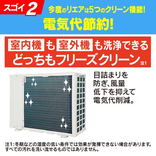 RIAIR YHA-S28N ヤマダオリジナル リエア エアコン 2023年モデル 主に