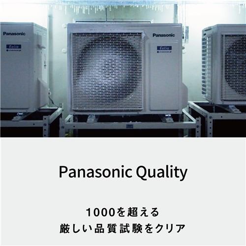 パナソニック エアコン 6畳 ナノイー搭載 奥行コンパクト フル暖 掃除