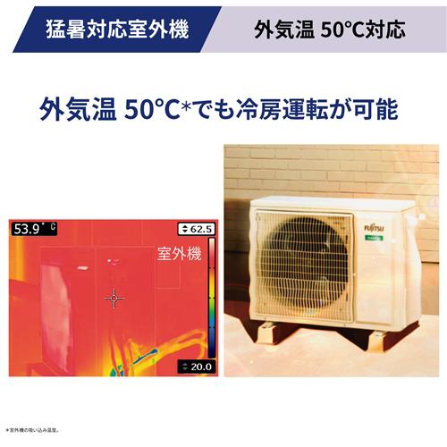 ゼネラル エアコン 20畳 ハイブリッド気流 プレミアム 掃除機能 AI