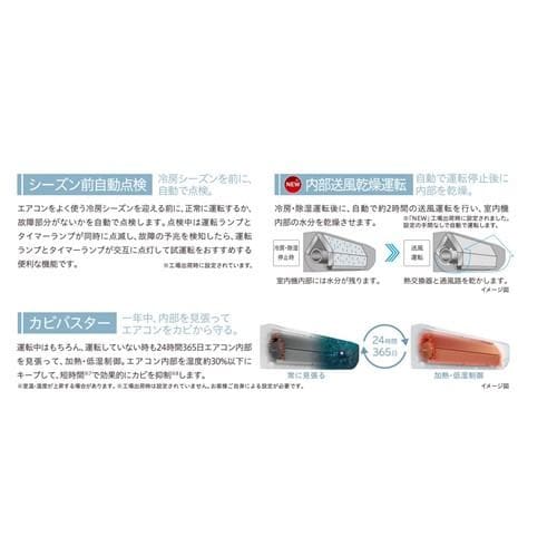 日立 エアコン 10畳 クリーン機能充実 ベーシック 室内センサー 白く