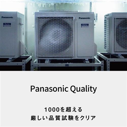 パナソニック エアコン 14畳 掃除機能 AIセンサー エオリア ヤマダ
