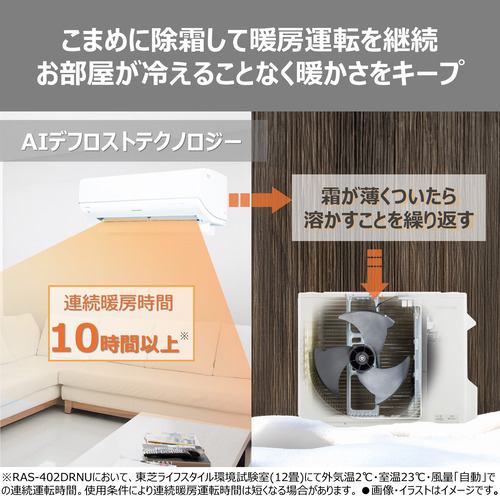 東芝 エアコン 10畳 プラズマ空清搭載 掃除機能 あったか大清快 DRNU