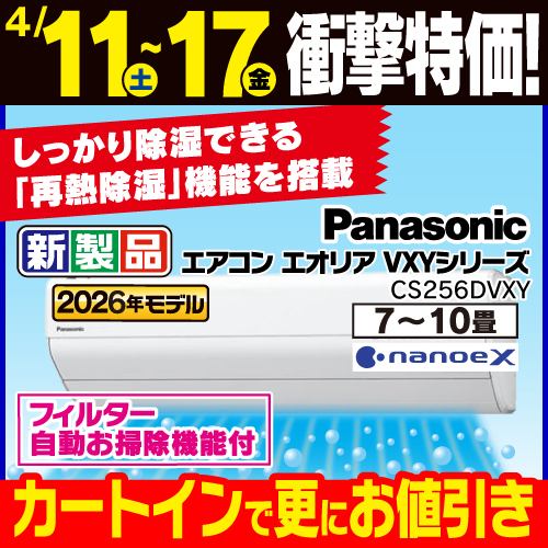 コロナ CSH-N2220R-W エアコン Nシリーズ (6畳用) ホワイト | ヤマダ