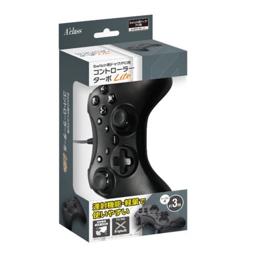 A'class SASP-0663 Switch用ドック/PC用コントローラーターボ Lite