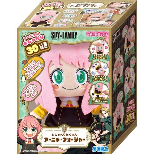 セガフェイブ SPY×FAMILY おしゃべりたくさん アーニャ・フォージャー