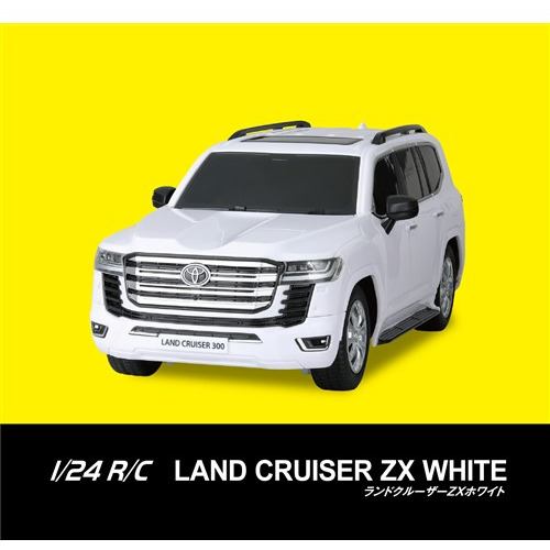ハピネット 1／24 R／C TOYOTAランドクルーザーZX ホワイト | ヤマダ