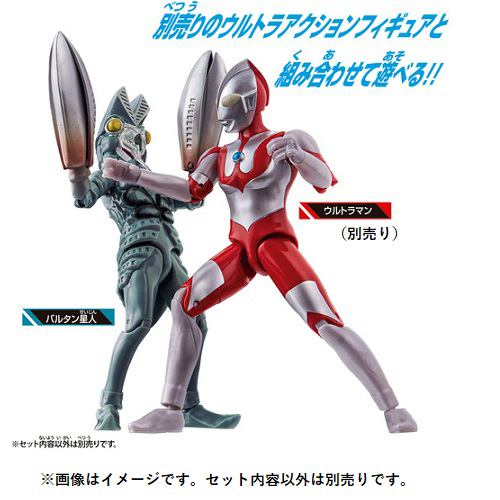 バンダイ ウルトラアクションフィギュア バルタン星人 | ヤマダウェブコム