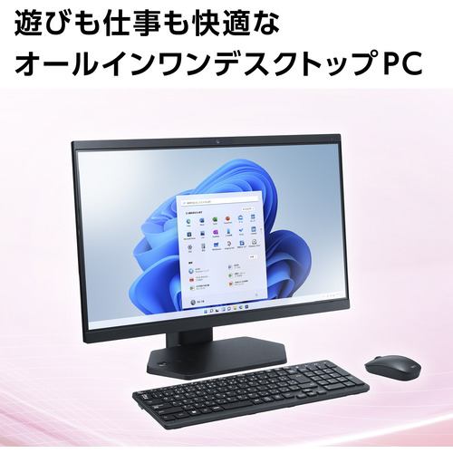 NEC PC-A2355GAB デスクトップパソコン LAVIE A23 ファインブラック