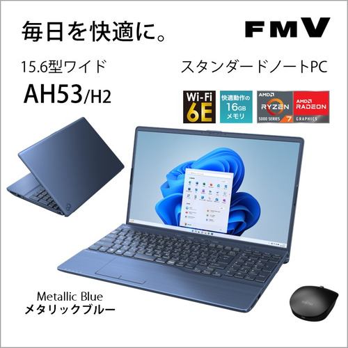 富士通 FMV LIFEBOOK AH FMVA53H2L [ 15.6in | FHD | Ryzen 7 7730U