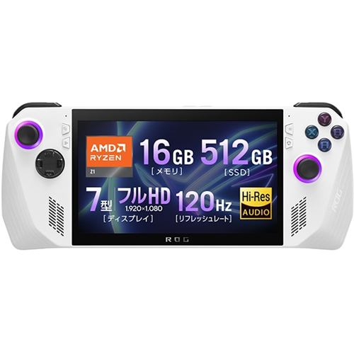 台数限定】ASUS RC71L-Z1512 【Ryzen Z1搭載】 ハンドルゲーミングPC