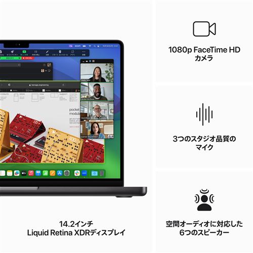 ☆SUH アップル(Apple) MRX53J/A 14インチ MacBookPro 14コアCPUと30