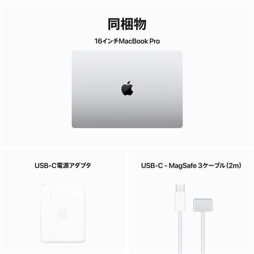 ☆SUH アップル(Apple) MRW43J/A 16インチ MacBookPro 12コアCPUと18