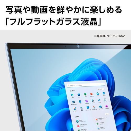 NEC LAVIE N13 Slim PC-N1375HAL [ 13.3in | 1920x1200 | Core i7