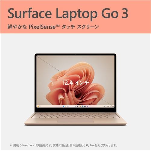 台数限定】Microsoft Surface Laptop Go 3 S0D-00001 [12.4in