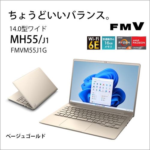 台数限定】富士通 FMV LIFEBOOK MH FMVM55J1G [ 14in | 1920x1200