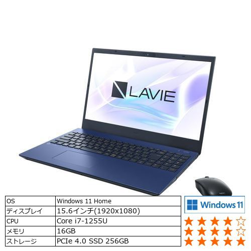 台数限定】NEC PC-N1570FAL ノートパソコン LAVIE N15 ネイビーブルー