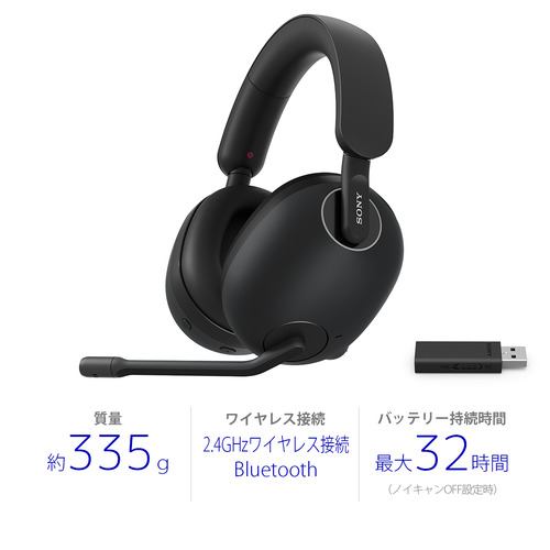 ソニー WH-G900N BZ ワイヤレスノイズキャンセリングゲーミングヘッド