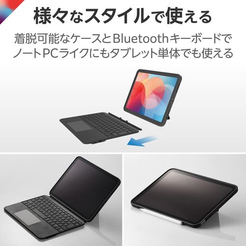 エレコム TK-CA12BPBK iPad 10.9インチ (第10世代)用キーボード付き