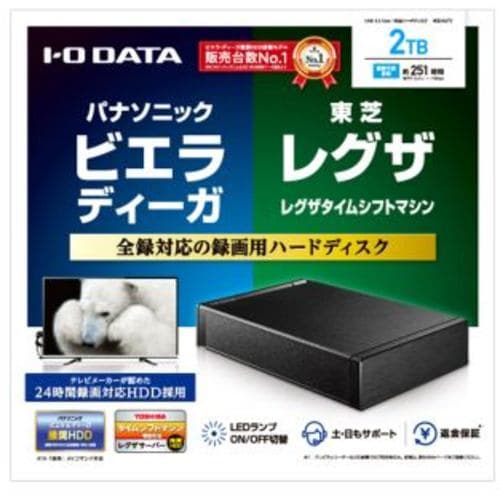 アイ・オー・データ機器 HDD-AUT2 外付けハードディスク 2TB HDDAUT2