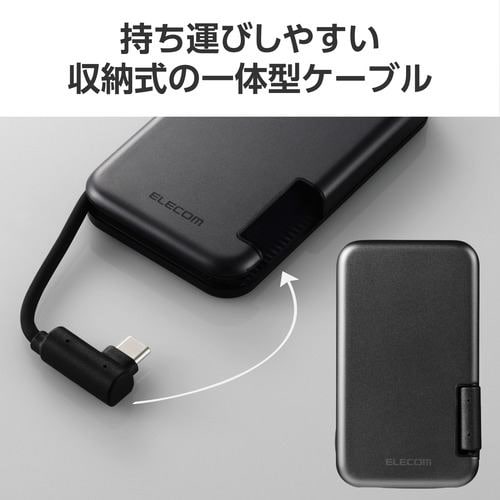 エレコム ESD-EPB0500GBK 外付けSSD 500GB 収納式 マグネット付 PC