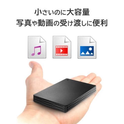 IOデータ かんたんデータ移行アプリ内蔵ポータブルHDD 1TB ポータブル