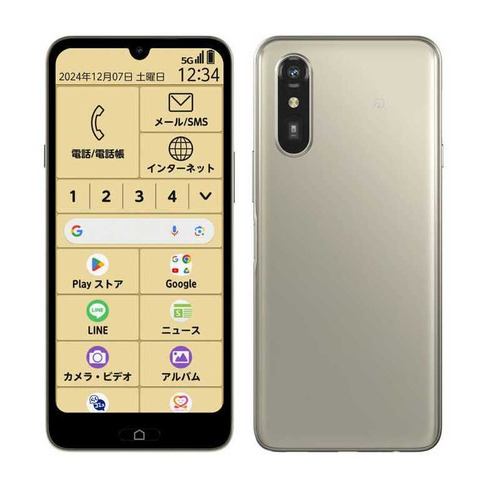 FCNT SIMフリースマートフォン らくらくスマホ Lite MR01 メモリ
