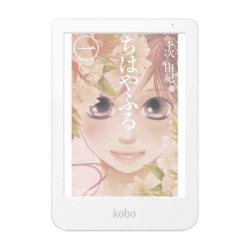 楽天 N367-KJ-WH-S-CK Kobo Clara Colour 電子書籍リーダー 6インチ