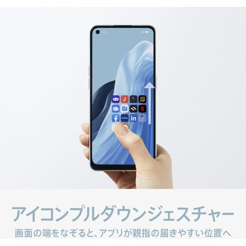 OPPO CPH2353 BK スマートフォン OPPO Reno7 A スターリーブラック