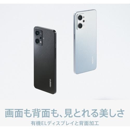 OPPO CPH2353 BK スマートフォン OPPO Reno7 A スターリーブラック
