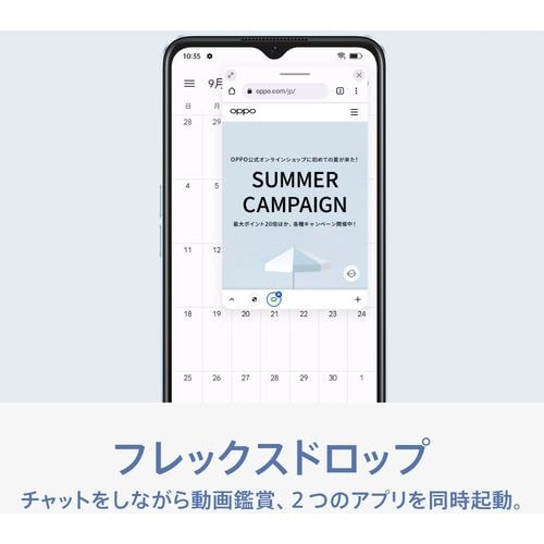 OPPO A77 CPH2385 BK SIMフリースマートフォン ブラック | ヤマダ