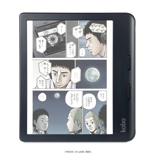 楽天 N365-KJ-BK-S-EP Kobo Clara BW 電子書籍リーダー 6インチ 防水