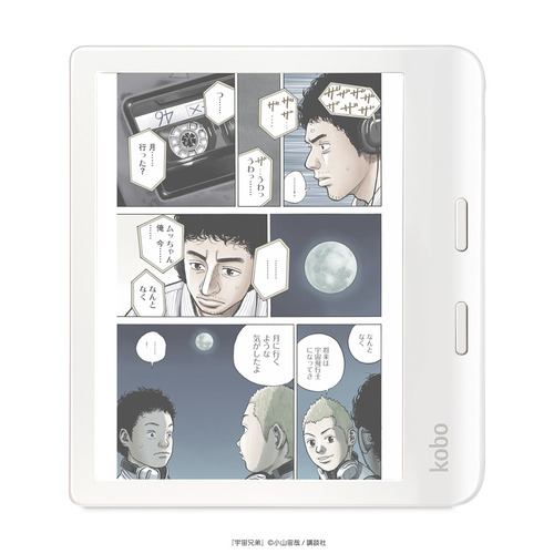 アマゾン B0CP31L73X Kindle 6インチディスプレイ電子書籍リーダー
