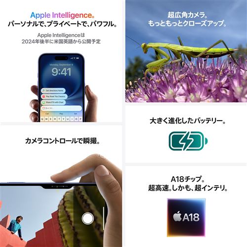 台数限定】アップル(Apple) iPhone 16 256GB ピンク SIMフリー MYDY3J