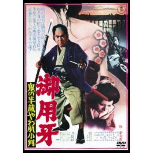 DVD】「ヤリチン☆ビッチ部」モリモーリ版 | ヤマダウェブコム