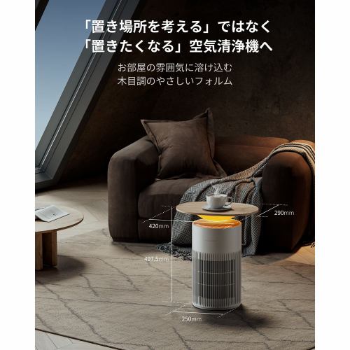 SwitchBot 空気清浄機Table W5302310 | ヤマダウェブコム