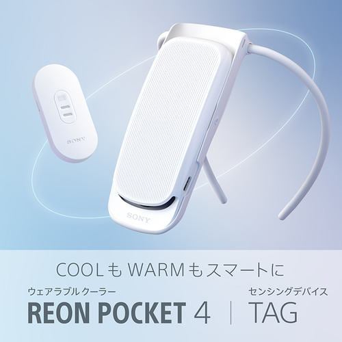 新品未開封 REON POCKET PRO レオンポケットプロ センシングキット