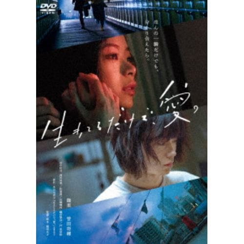 妖怪ウォッチ DVD BOX 1〜8巻 映画DVD Blu-ray 妖怪ウォッチ DVD BOX 1