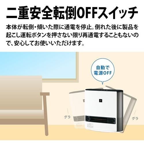 シャープ HX-RK12 加湿セラミックファンヒーター 1200W ブラウン系