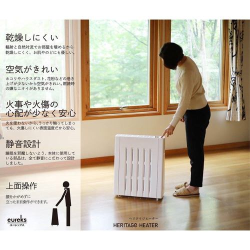 ユーレックス EHT-M15QDS(WT) ヘリテイジヒーター ホワイトテラコッタ