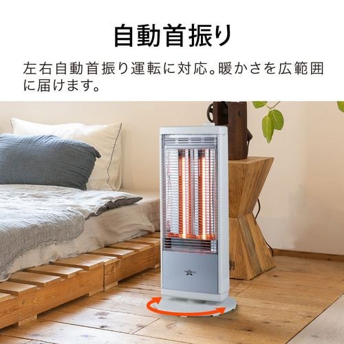 アラジン AEH-G107N-W ホワイト 遠赤外線 グラファイトヒーター 自動首
