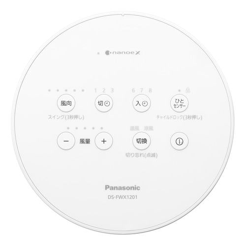 パナソニック DS-FWX1201-W セラミックファンヒーター ナノイーX搭載
