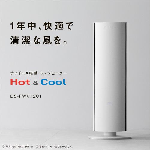 パナソニック DS-FWX1201-C セラミックファンヒーター ナノイーX搭載