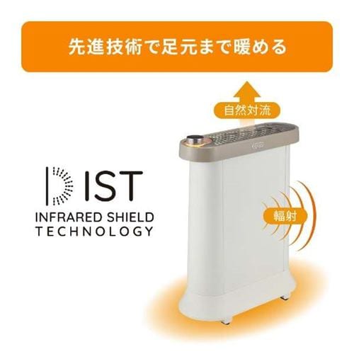 デロンギ IDH15WIFI-WB マルチダイナミックヒーター ソラーレ Wi-Fi