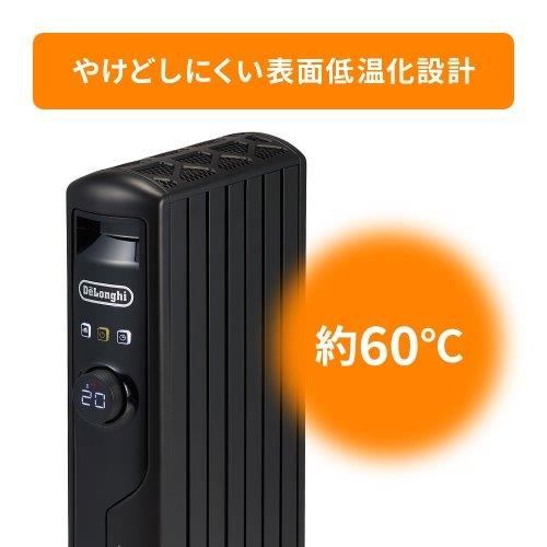 デロンギ MDHS09PB マルチダイナミックヒーター 900W ピュアブラック