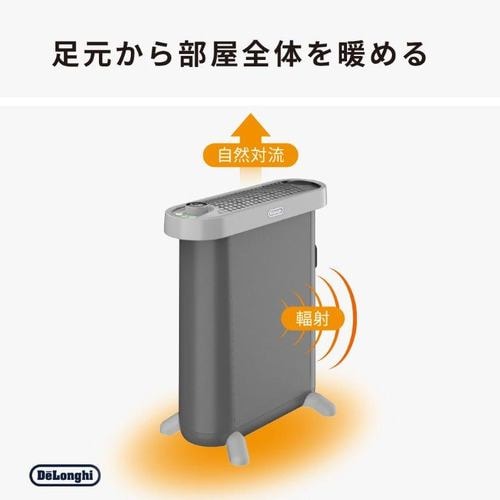 デロンギ IDH15-AG マルチダイナミックヒーター ソラーレ 最大13畳