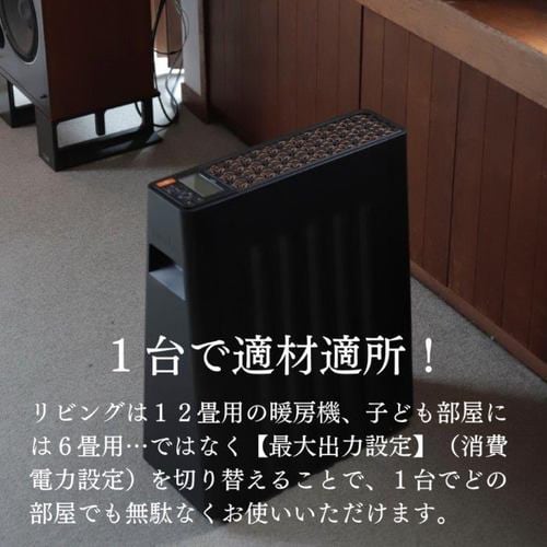 ユーレックス EHT-M15QDT-BOR ヘリテイジヒーター 1500W ブラック