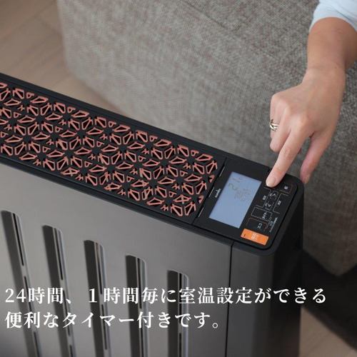 ユーレックス EHT-M15QDT-BOR ヘリテイジヒーター 1500W ブラック